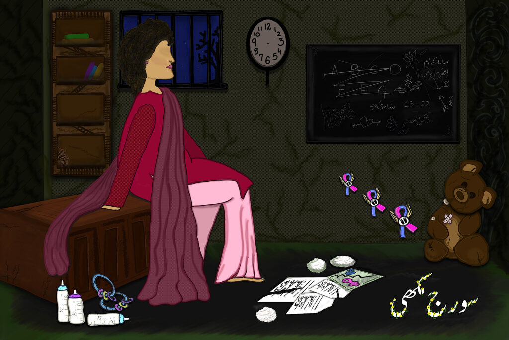 An illustration shows an eyeless woman with short black hair wearing a pink tunic, pants, and sari draped over her shoulders. She sits in a dark room that also has a damaged teddy bear, empty bookcase, baby bottles and toys, handless wall clock, and a pile of ripped papers in it.