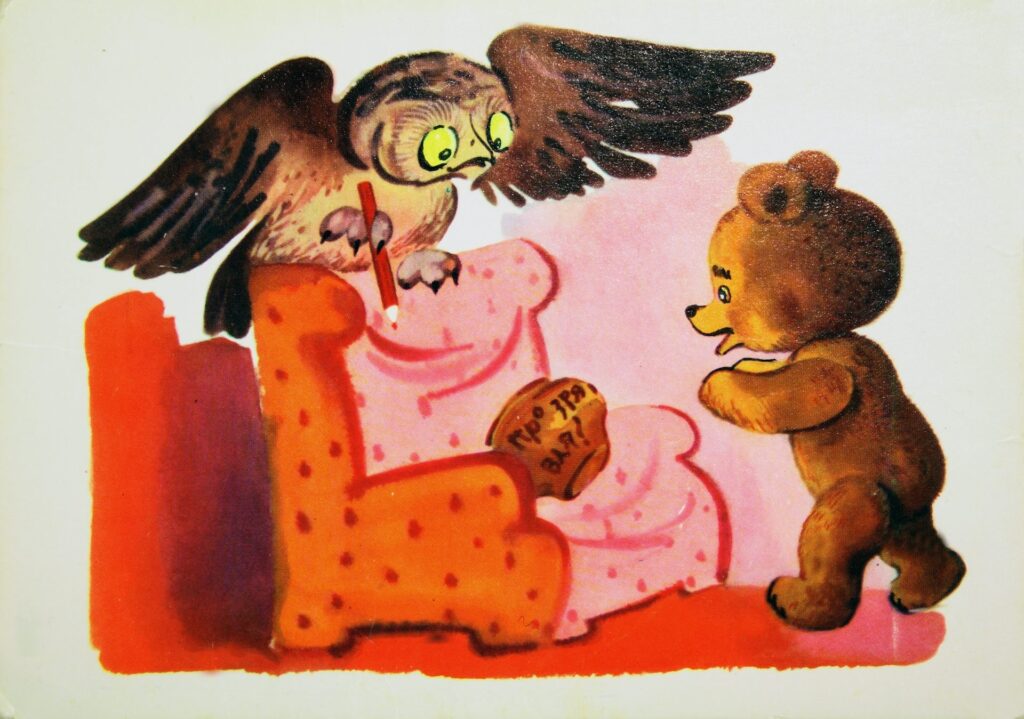 Uma ilustração mostra uma coruja empoleirada em cima de um sofá de bolinhas vermelhas com um pote de mel apoiado nele.  Um urso fica na frente do sofá e estende a mão em direção à panela.