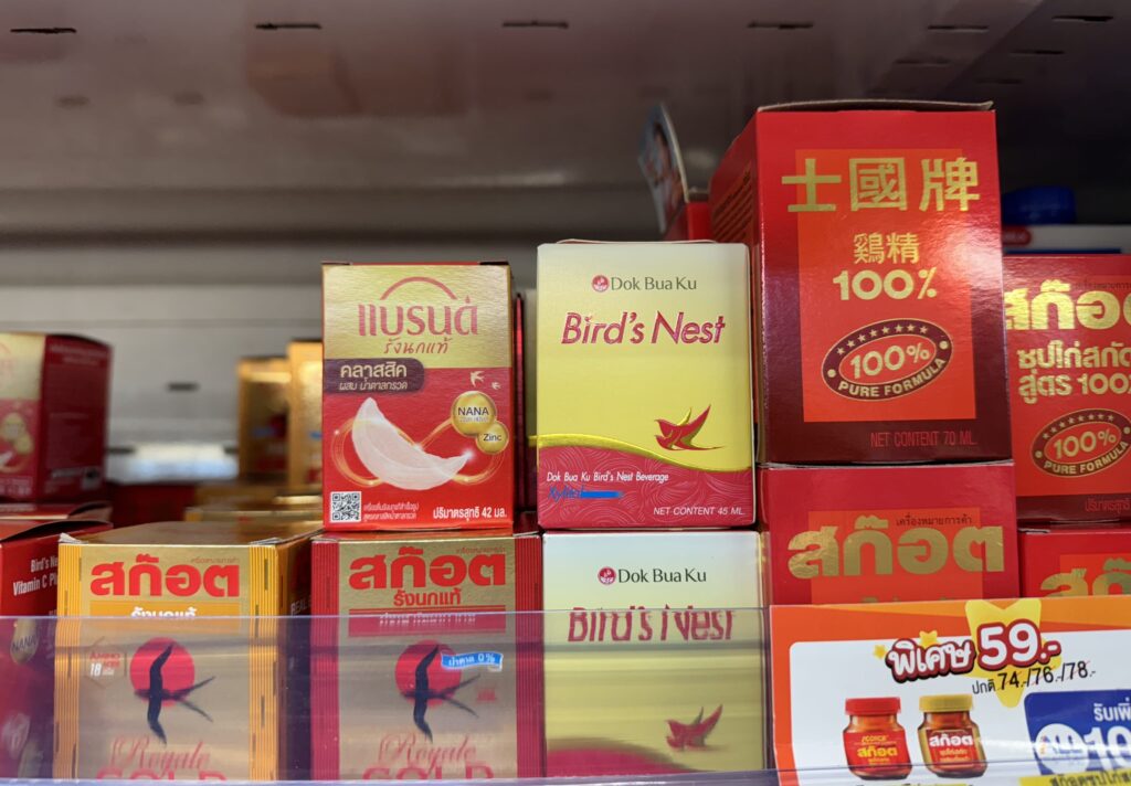 Stacks of red and gold boxes that say “Bird’s Nest” rest on a store shelf.